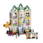 41711 LEGO® FRIENDS Emma's Art School
