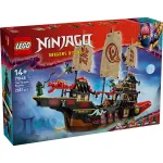 71848 LEGO® NINJAGO The Temple Bounty
