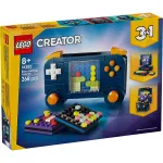 31380 LEGO® CREATOR Retro Gaming Console