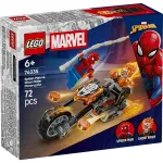 76335 LEGO® SUPER HEROES Spider-Man vs. Ghost Rider Motorcycle