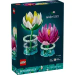 11511 LEGO® BOTANICALS Water Lilies