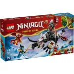 71863 LEGO® NINJAGO Zilvar and Grimtak the Dragon Beast