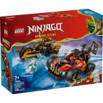 71864 LEGO® NINJAGO Kai and Cole's Combiner Vehicles