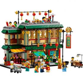 80113 LEGO® Family Reunion Celebration