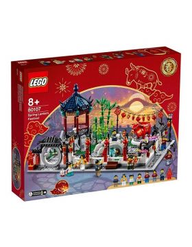 80107 LEGO® Spring Lantern Festival