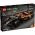 42169 LEGO® TECHNIC NEOM McLaren Formula E Race Car