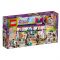41344 LEGO® FRIENDS Andrea's Accessories Store